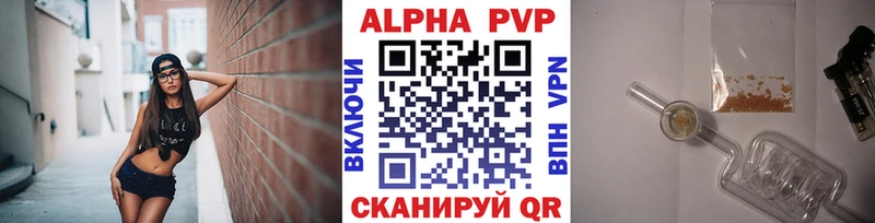 Купить наркотик аптеки Тында APVP Меф мяу мяу ГАШИШ Бошки Шишки