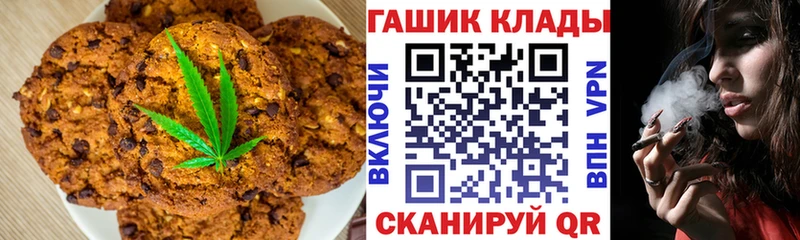 Еда ТГК конопля  наркошоп  Тында 
