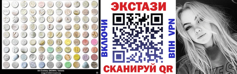 ЭКСТАЗИ 280мг Тында