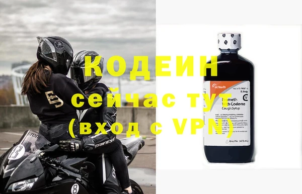 альфа пвп Семёнов