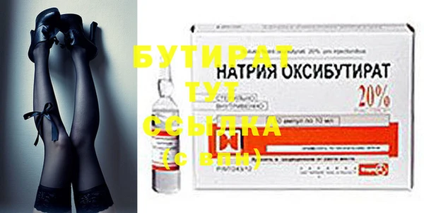 метадон Семикаракорск