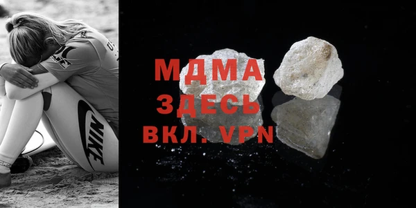 ГАЛЛЮЦИНОГЕННЫЕ ГРИБЫ Семилуки