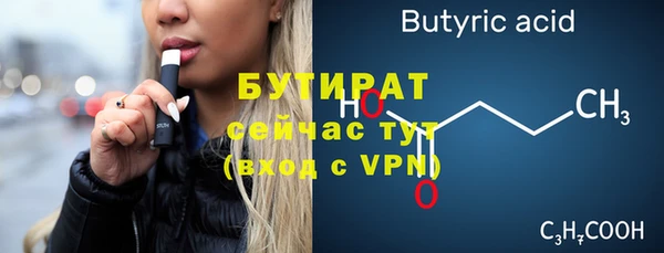 альфа пвп Семёнов