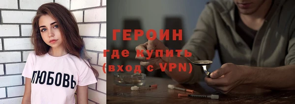 метадон Семикаракорск