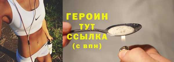 метадон Семикаракорск