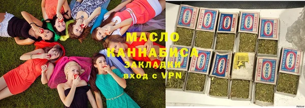 хмурый Армянск