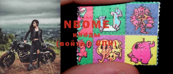 альфа пвп Семёнов