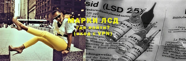 альфа пвп Семёнов
