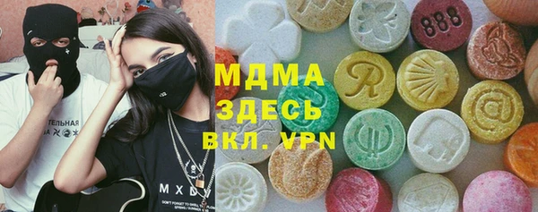 ГАЛЛЮЦИНОГЕННЫЕ ГРИБЫ Семилуки