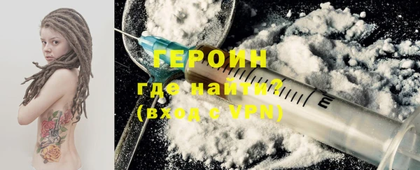 альфа пвп Семёнов