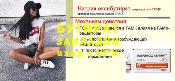 эйфоретик Арсеньев