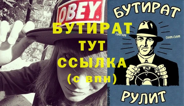 хмурый Армянск