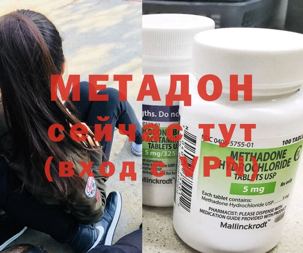 альфа пвп Семёнов