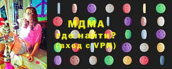 альфа пвп Семёнов