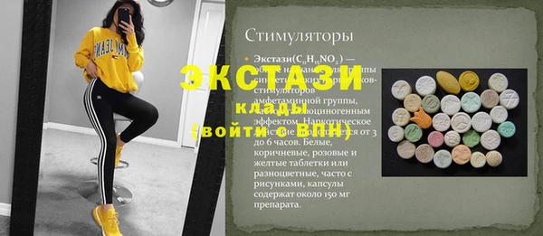 хмурый Армянск