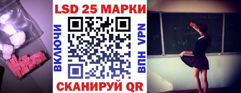купить закладку  Тында  LSD-25 экстази кислота 