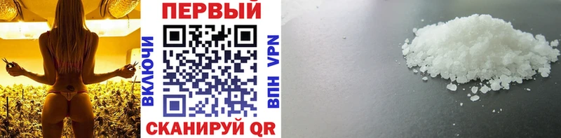 Метамфетамин Methamphetamine  Тында 